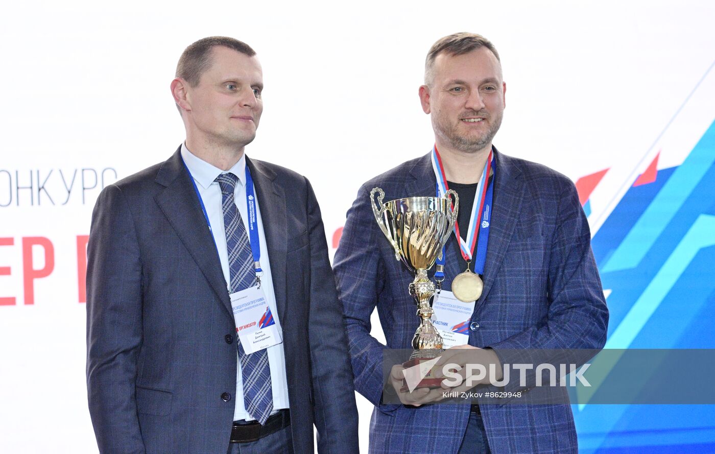 RUSSIA EXPO. Entrepreneurship Day