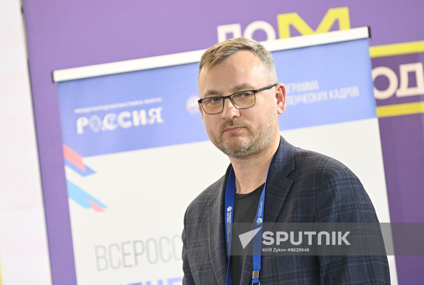 RUSSIA EXPO. Entrepreneurship Day