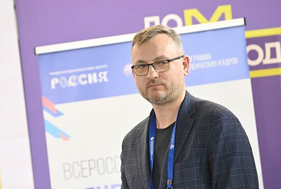 RUSSIA EXPO. Entrepreneurship Day
