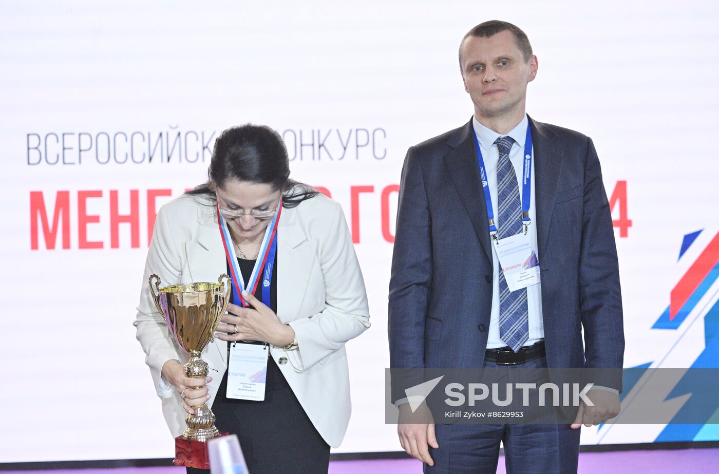 RUSSIA EXPO. Entrepreneurship Day