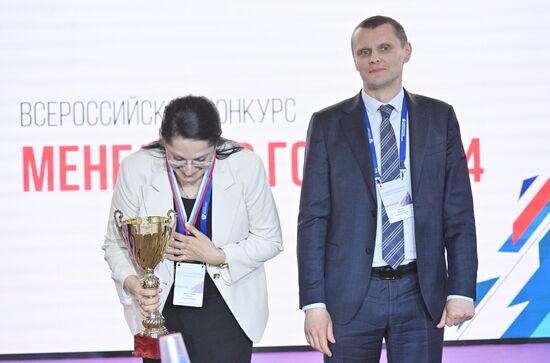 RUSSIA EXPO. Entrepreneurship Day