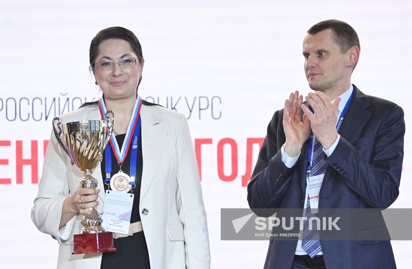 RUSSIA EXPO. Entrepreneurship Day