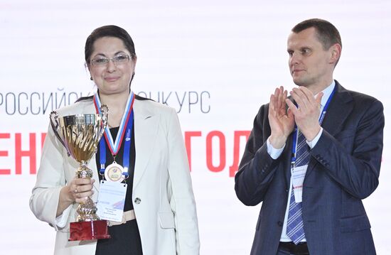 RUSSIA EXPO. Entrepreneurship Day
