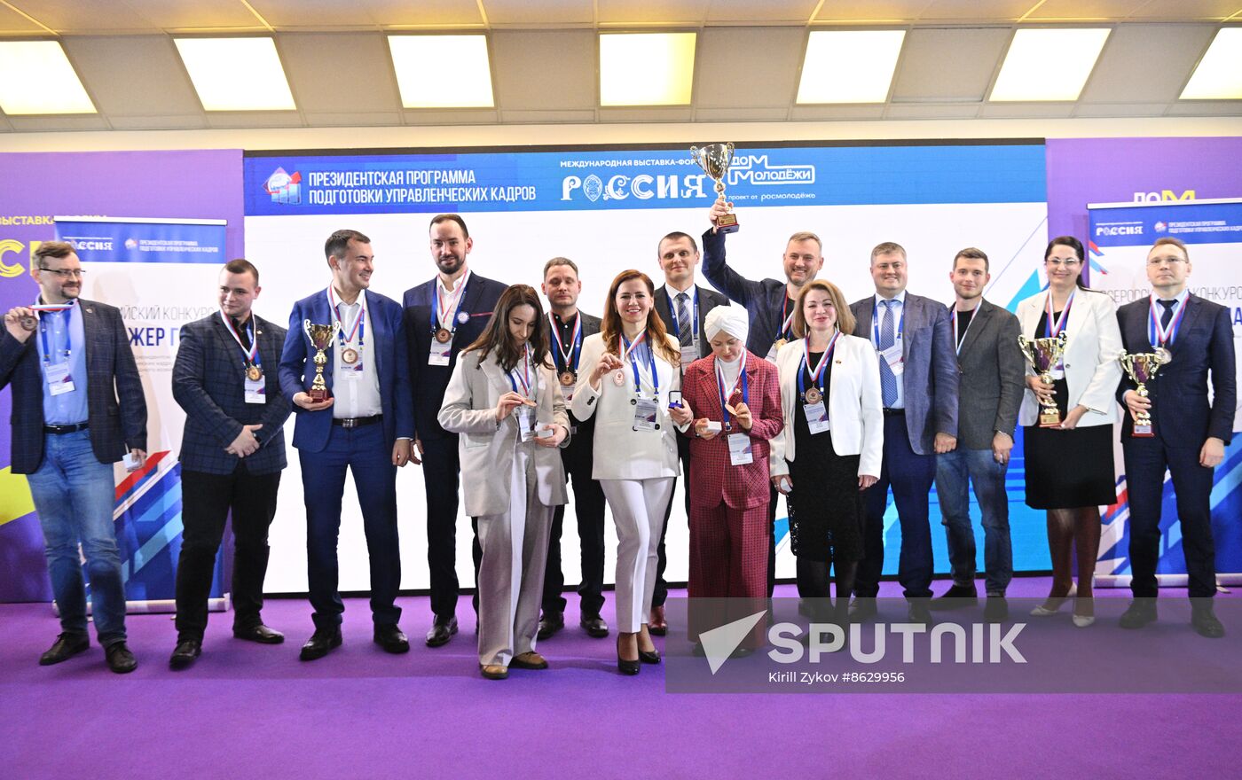 RUSSIA EXPO. Entrepreneurship Day