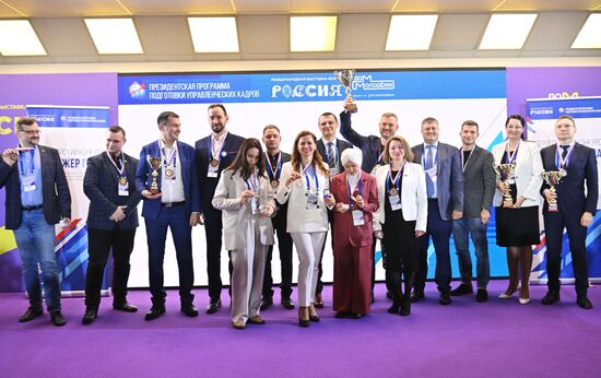 RUSSIA EXPO. Entrepreneurship Day