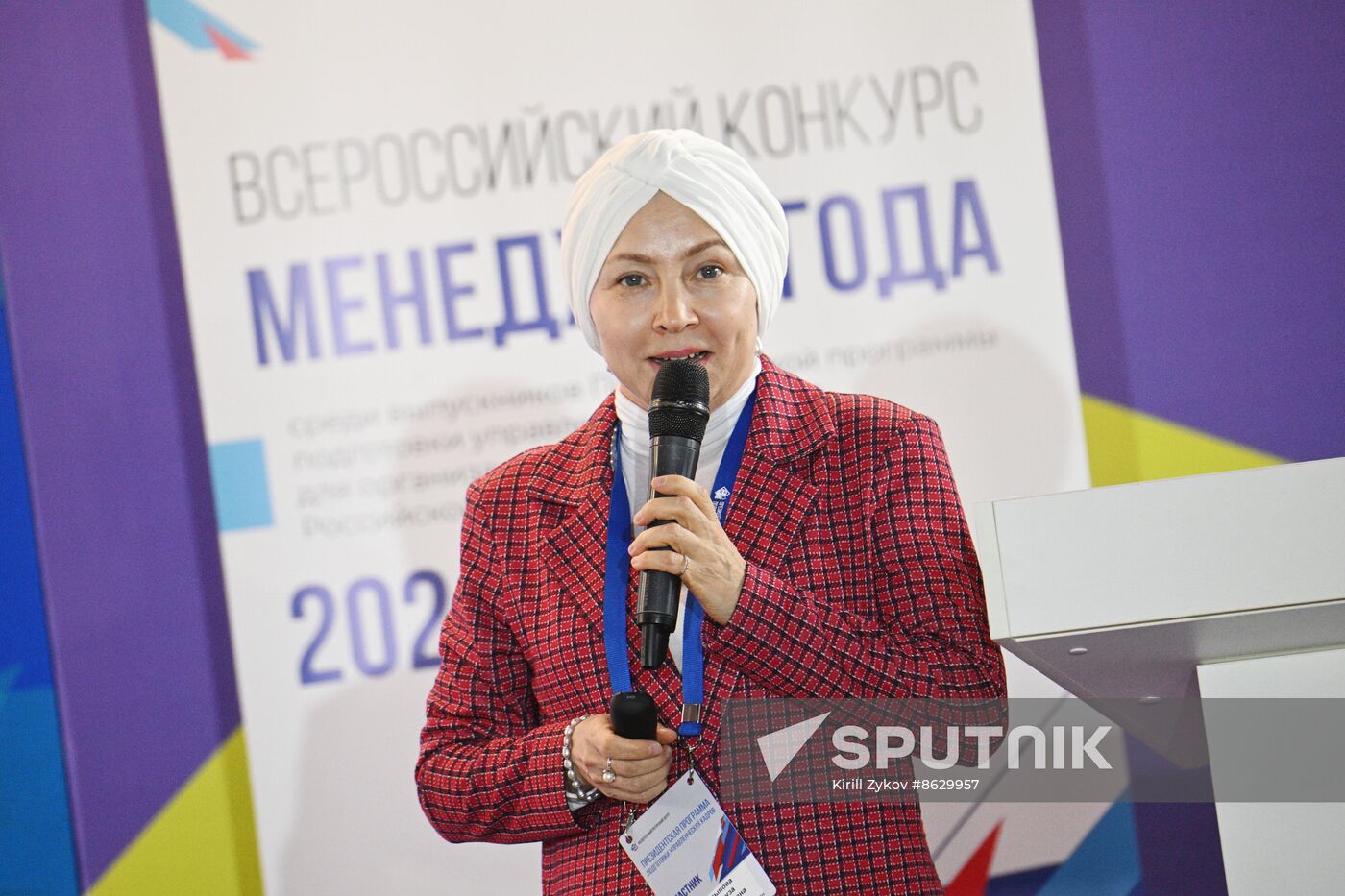 RUSSIA EXPO. Entrepreneurship Day