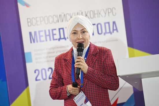 RUSSIA EXPO. Entrepreneurship Day