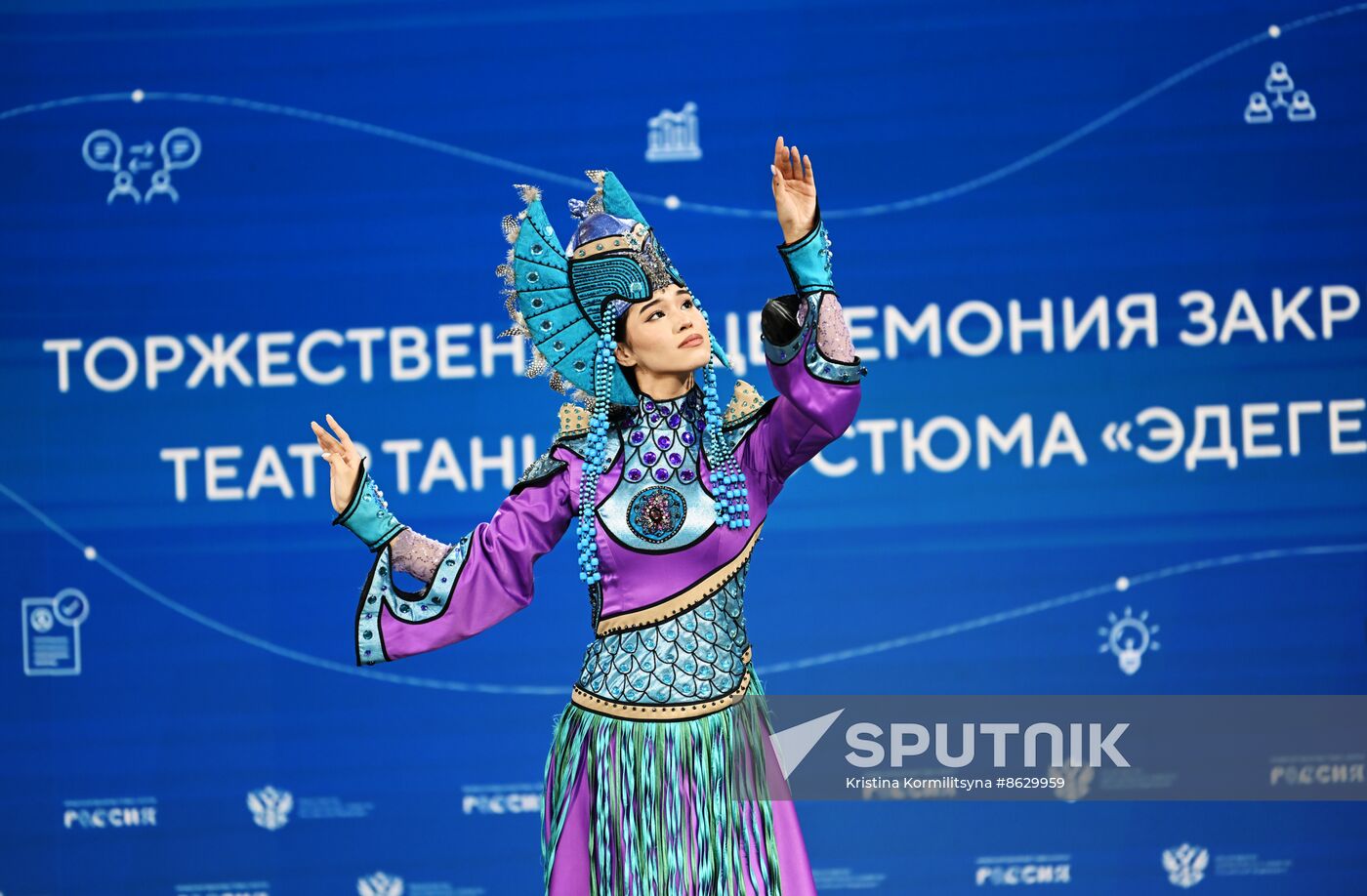 RUSSIA EXPO. Entrepreneurship Day