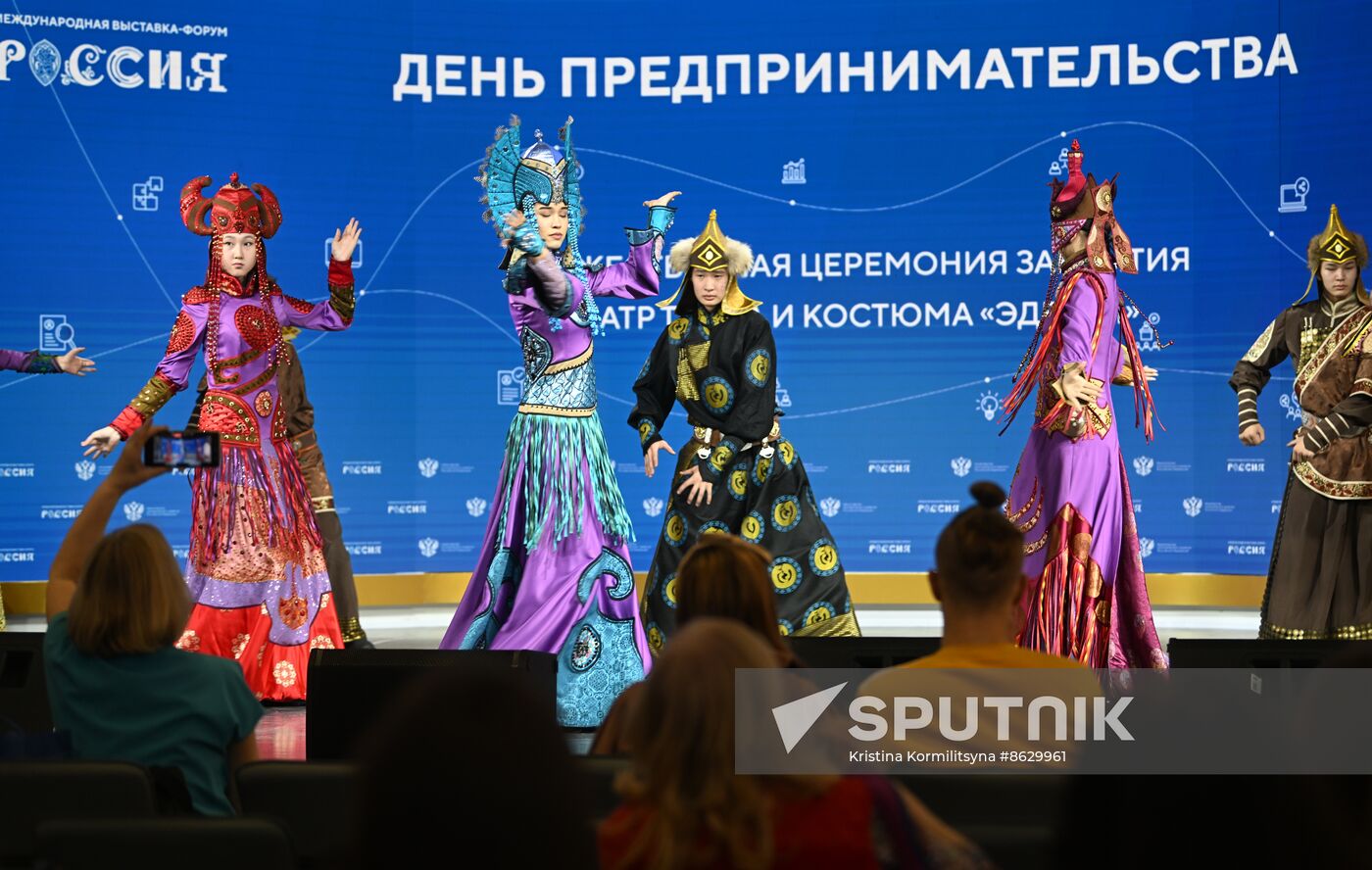 RUSSIA EXPO. Entrepreneurship Day