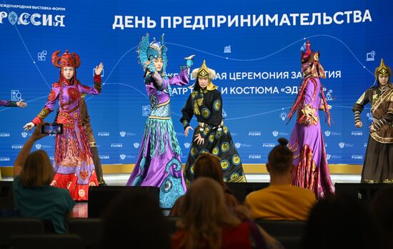 RUSSIA EXPO. Entrepreneurship Day