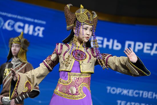 RUSSIA EXPO. Entrepreneurship Day