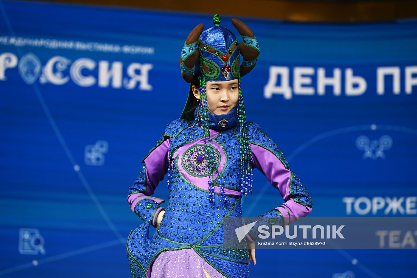 RUSSIA EXPO. Entrepreneurship Day