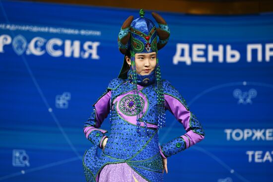 RUSSIA EXPO. Entrepreneurship Day