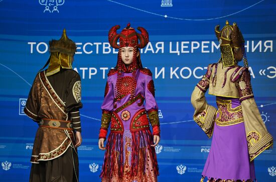 RUSSIA EXPO. Entrepreneurship Day