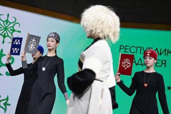 RUSSIA EXPO. Entrepreneurship Day