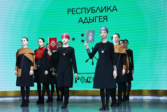 RUSSIA EXPO. Entrepreneurship Day