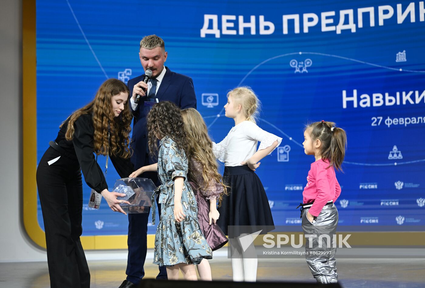 RUSSIA EXPO. Entrepreneurship Day