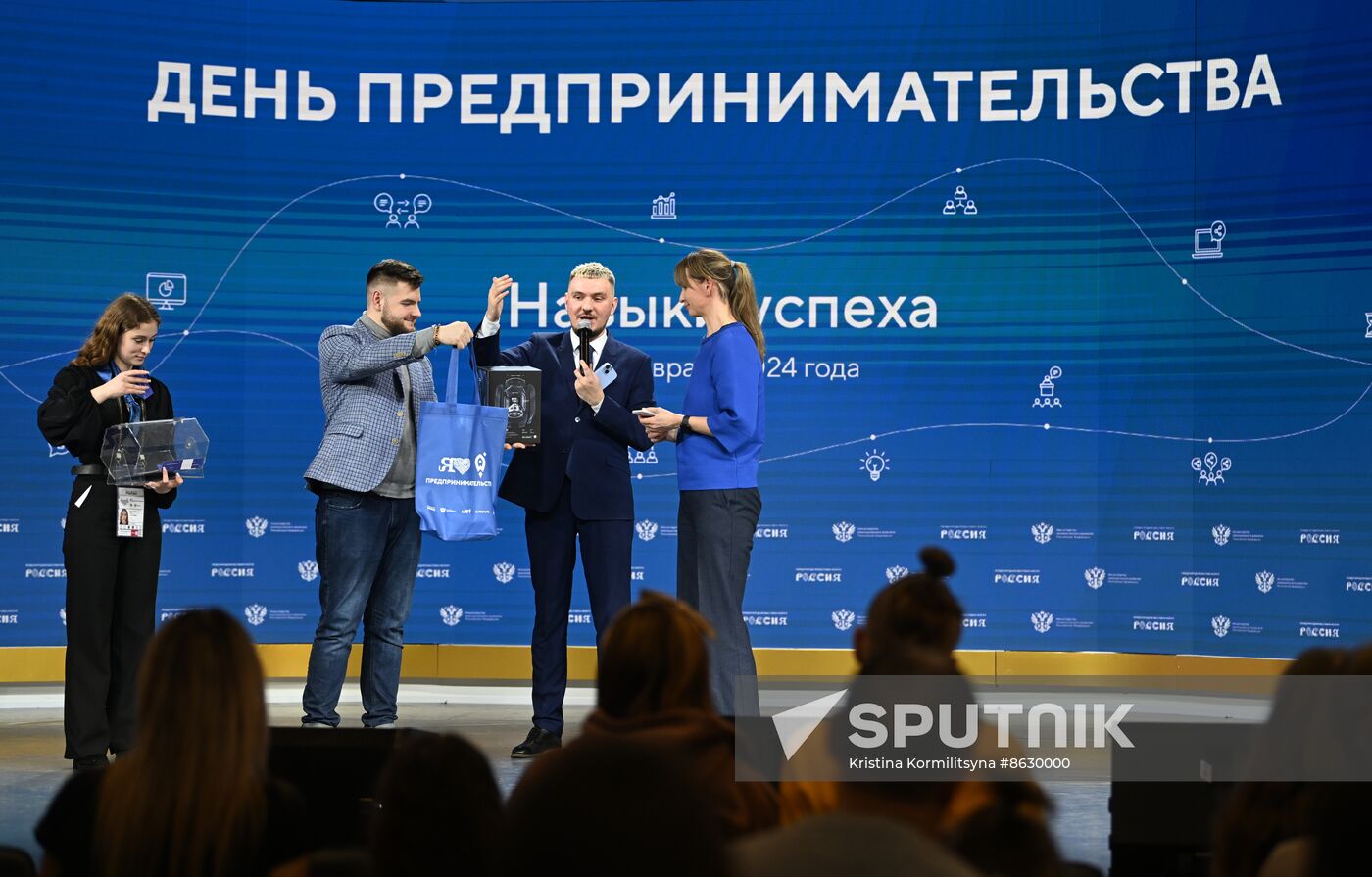 RUSSIA EXPO. Entrepreneurship Day