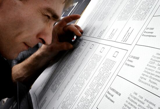 Russia LPR Presidential Election Ballots