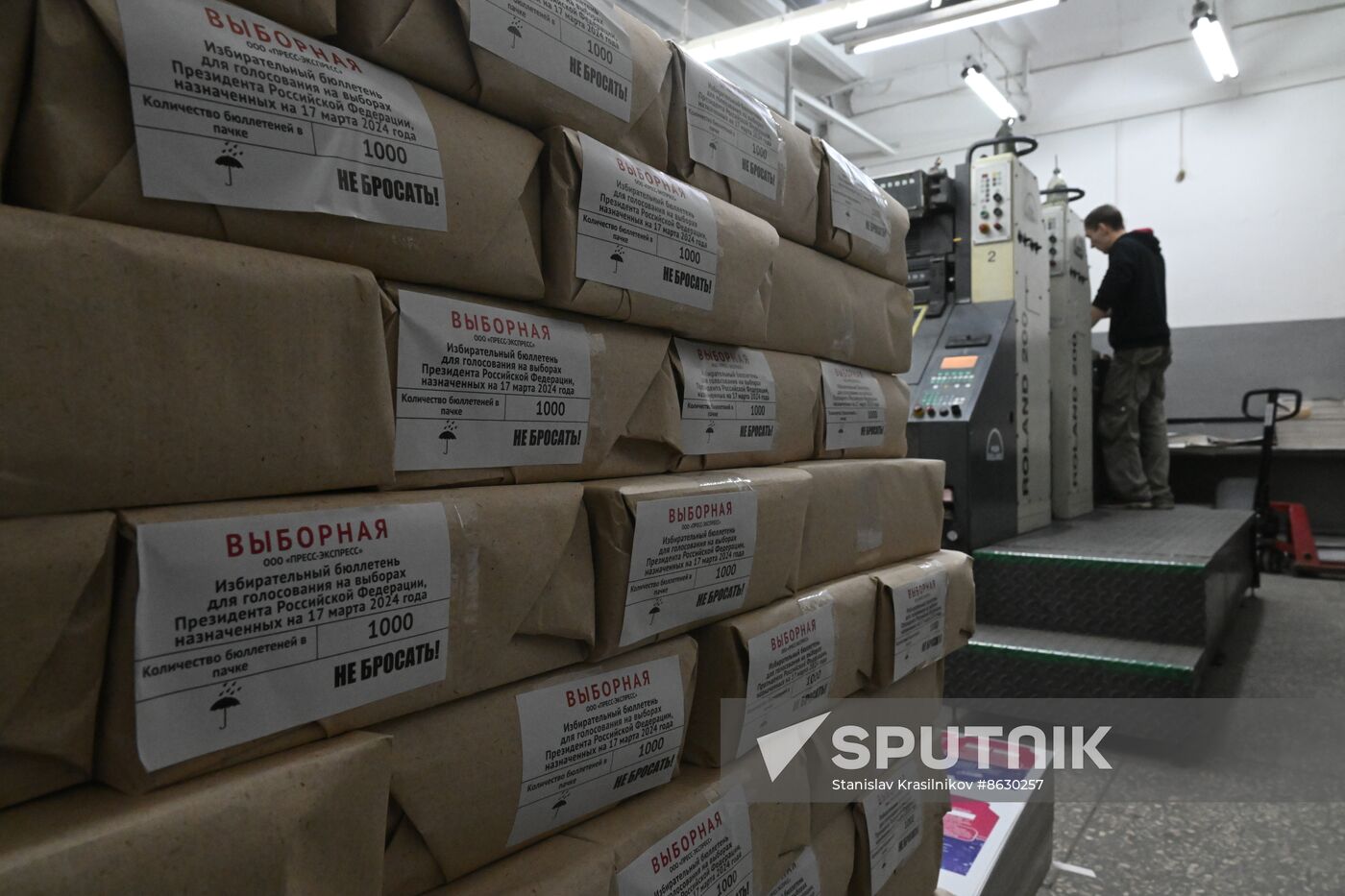 Russia LPR Presidential Election Ballots