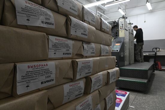 Russia LPR Presidential Election Ballots