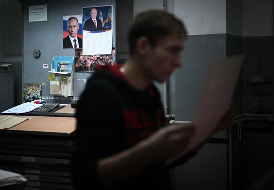 Russia LPR Presidential Election Ballots