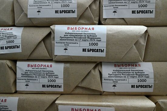 Russia LPR Presidential Election Ballots