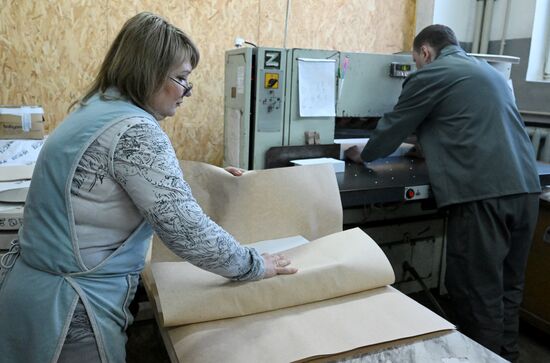 Russia LPR Presidential Election Ballots