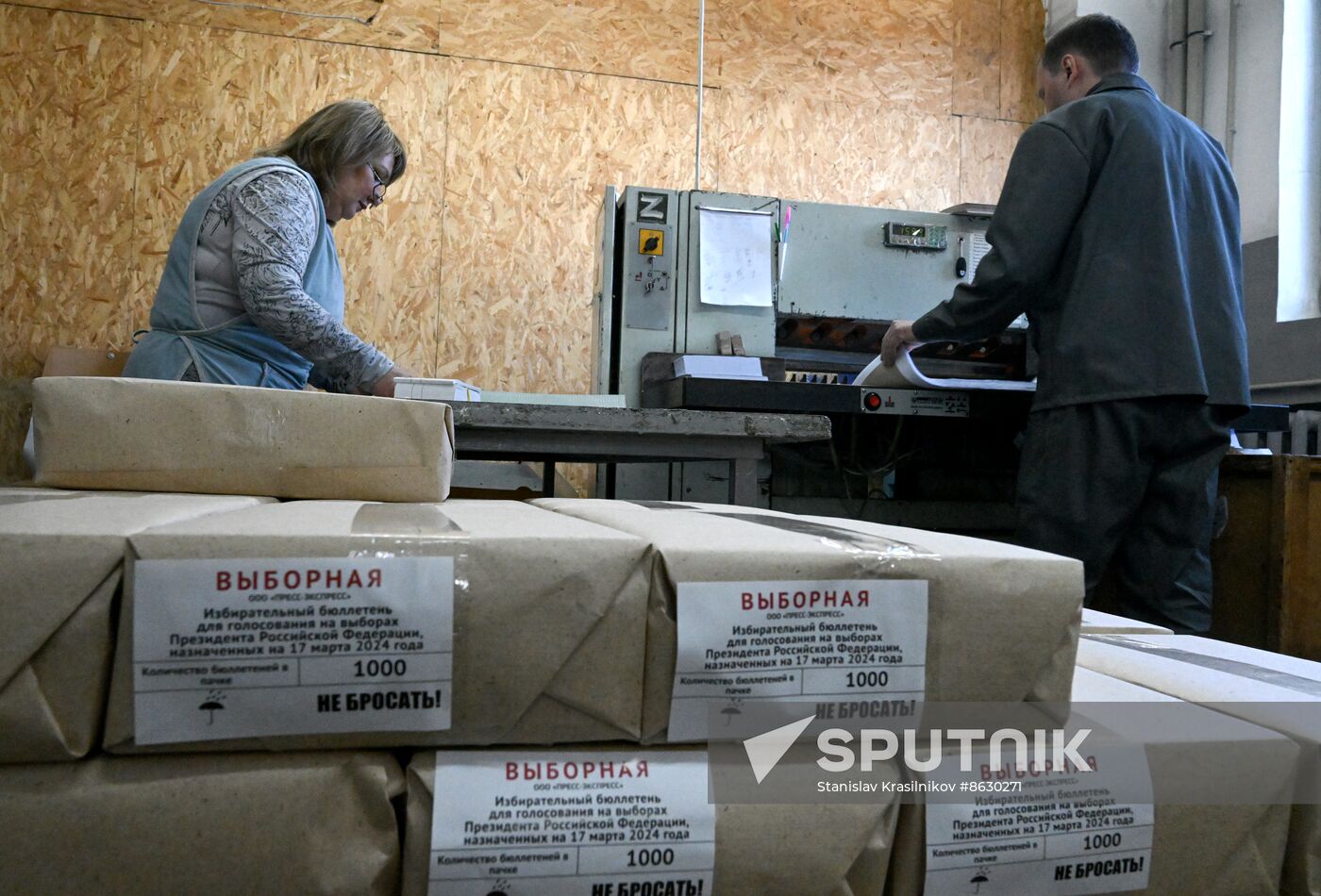 Russia LPR Presidential Election Ballots