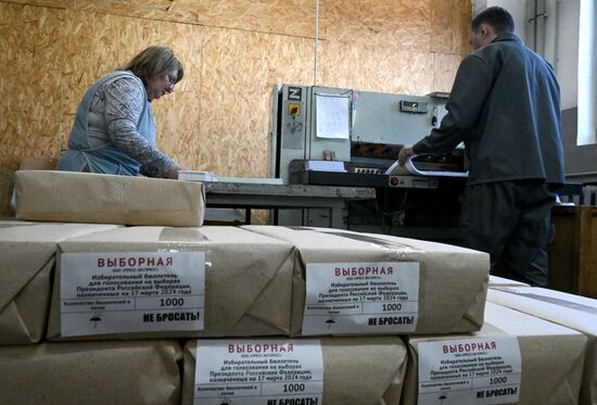 Russia LPR Presidential Election Ballots