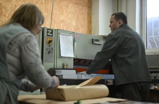 Russia LPR Presidential Election Ballots