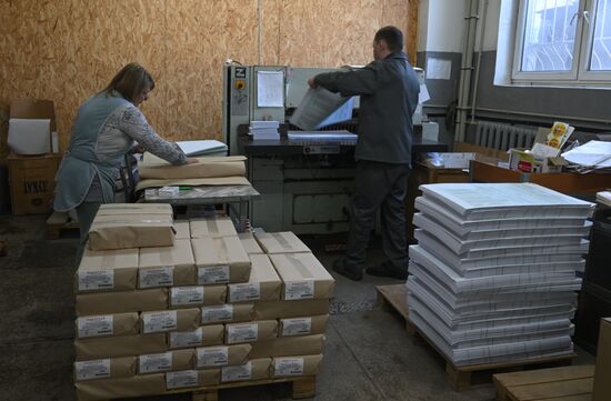 Russia LPR Presidential Election Ballots