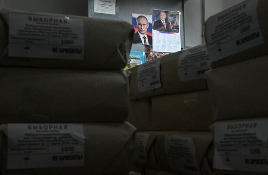 Russia LPR Presidential Election Ballots