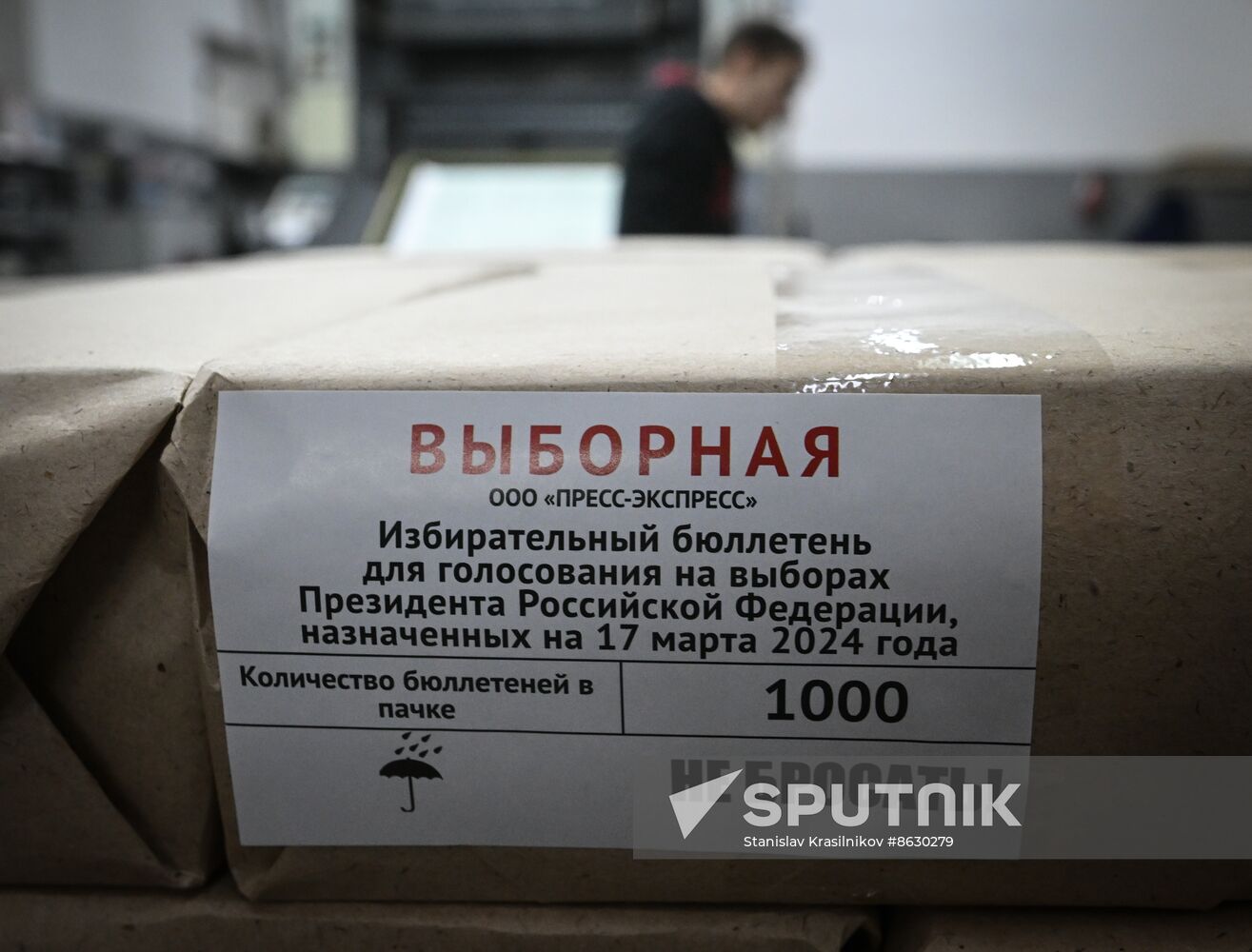 Russia LPR Presidential Election Ballots