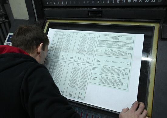 Russia LPR Presidential Election Ballots