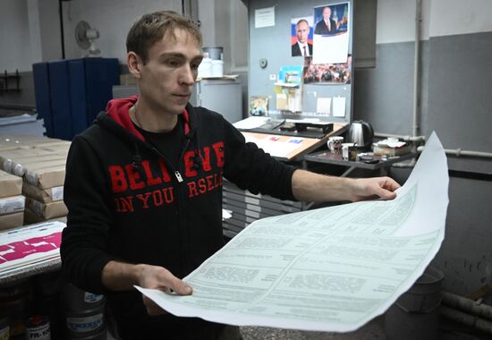 Russia LPR Presidential Election Ballots