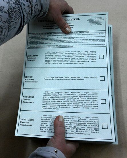 Russia LPR Presidential Election Ballots