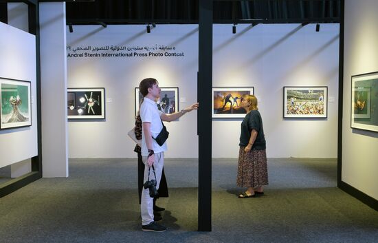 UAE Stenin Photo Contest Exhibition