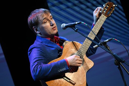 RUSSIA EXPO. 1st Open Russian Congress of To Sing Our Songs Like Your Own Bard Movement