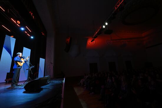 RUSSIA EXPO. 1st Open Russian Congress of To Sing Our Songs Like Your Own Bard Movement