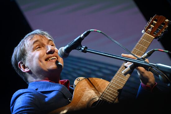 RUSSIA EXPO. 1st Open Russian Congress of To Sing Our Songs Like Your Own Bard Movement