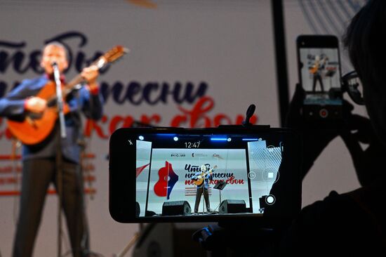 RUSSIA EXPO. 1st Open Russian Congress of To Sing Our Songs Like Your Own Bard Movement