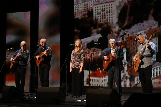 RUSSIA EXPO. 1st Open Russian Congress of To Sing Our Songs Like Your Own Bard Movement