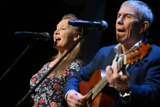 RUSSIA EXPO. 1st Open Russian Congress of To Sing Our Songs Like Your Own Bard Movement