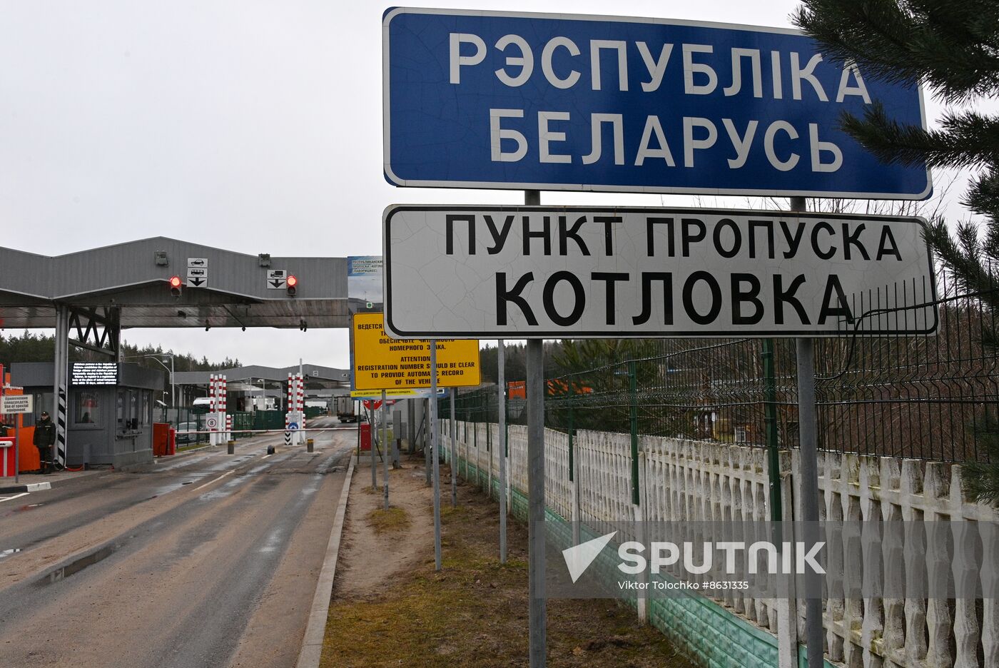 Belarus Lithuania Border Checkpoint