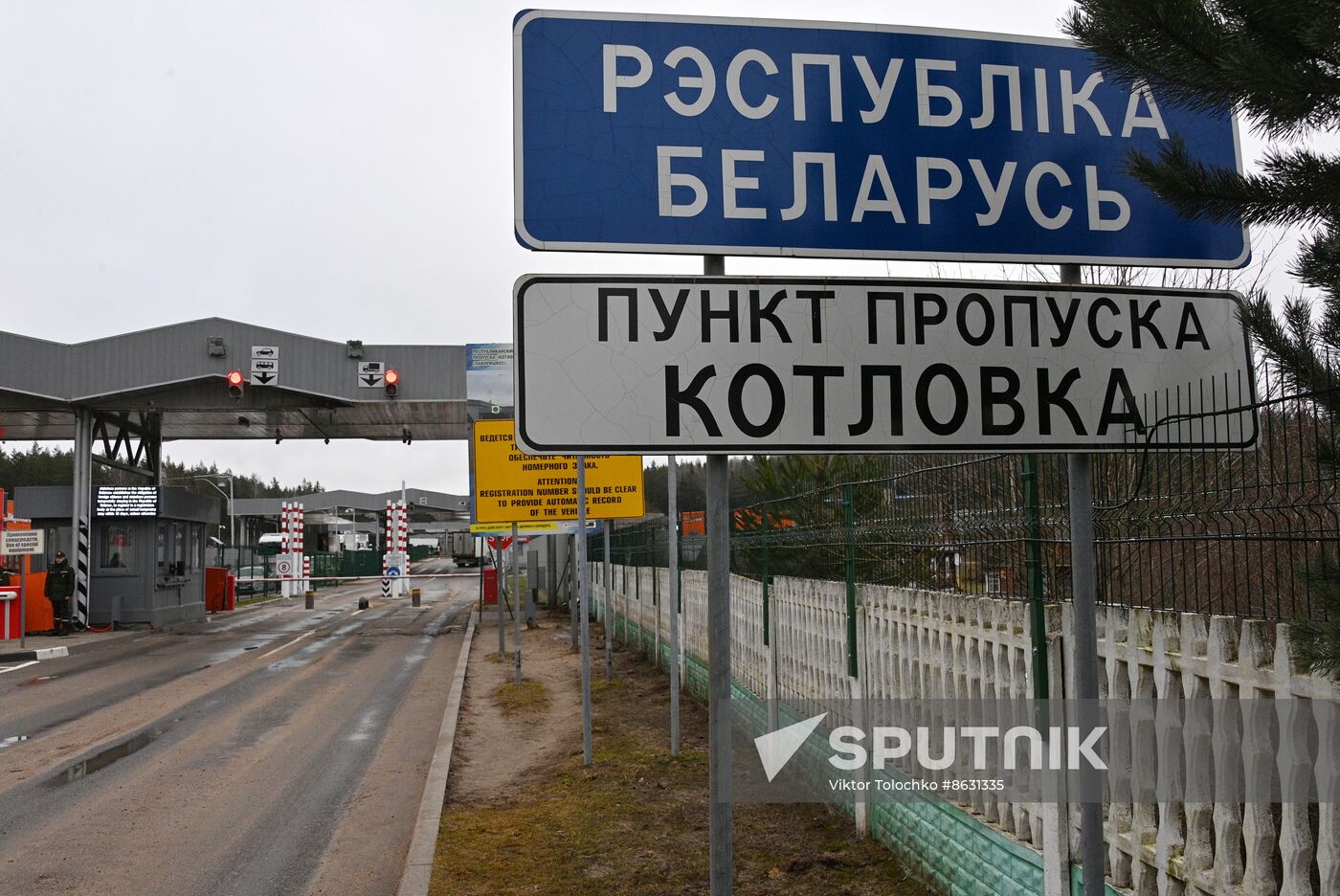 Belarus Lithuania Border Checkpoint