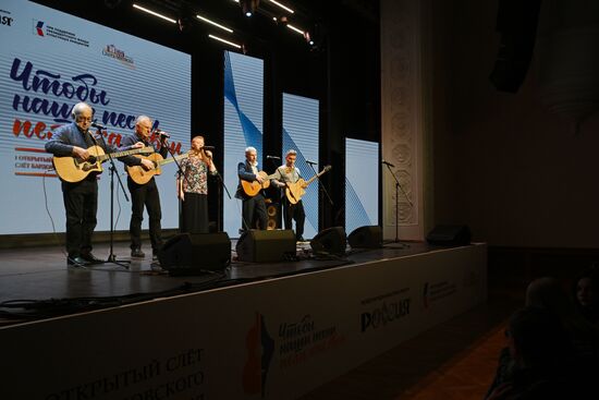 RUSSIA EXPO. 1st Open Russian Congress of To Sing Our Songs Like Your Own Bard Movement