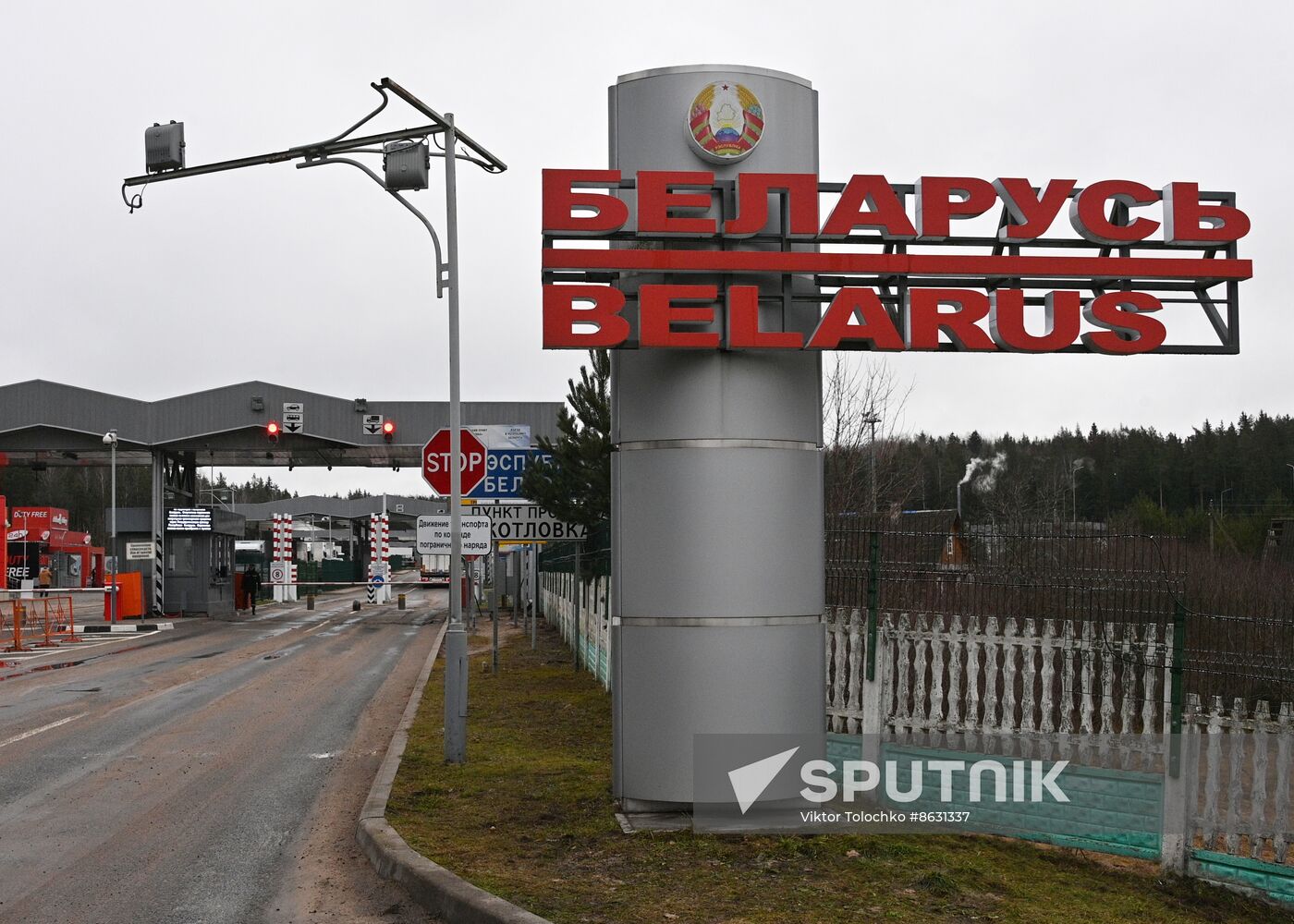 Belarus Lithuania Border Checkpoint