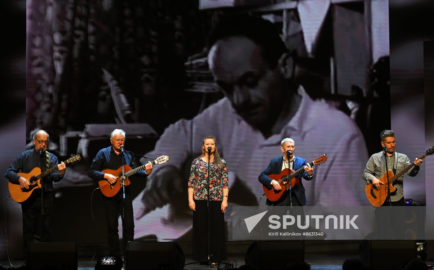 RUSSIA EXPO. 1st Open Russian Congress of To Sing Our Songs Like Your Own Bard Movement
