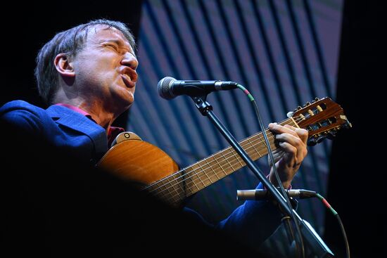 RUSSIA EXPO. 1st Open Russian Congress of To Sing Our Songs Like Your Own Bard Movement